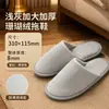 Pantuflas desechables de vellón de coral para hoteles, casas de huéspedes y posadas, tamaño extragrande, antideslizantes, adecuadas para otoño e invierno, uso doméstico, hostelería y salones de belleza