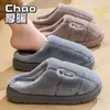 Pantuflas de Algodón Tallas Grandes para Hombre 2026 Otoño/Invierno Nuevo Estilo Pantuflas de Felpa de Algodón para Interior/Hogar para Hombre con Forro Adicional para Calidez
