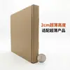 Fábrica de Dongguan feita sob medida, ultra-rígida, ultra-fina, caixa tipo avião K6K, caixa de embalagem de papel kraft de camada dupla para dispositivos digitais e telefones celulares