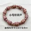 Pulsera de Calabaza Multigema de Palo de Rosa y Sándalo, Pulsera de Cuentas de Oración Budista de Fortuna y Prosperidad de Palo de Rosa para Hombres y Mujeres, Artesanía de Madera de Nicho Cuentas de Oración