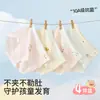 Calcinhas de algodão para meninas, tipo A, adequadas para meninas de 10 a 15 anos, projetadas para a fase de desenvolvimento, estilo triângulo, previne assaduras