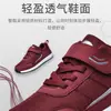 Zapatos de Marca para Personas Mayores, Zapatos de Mujer, Nuevos para Primavera y Otoño, Suela Suave Antideslizantes, Zapatos Cómodos para Mamá, Zapatos Deportivos Cómodos para Personas de Mediana Edad y Mayores, Papá