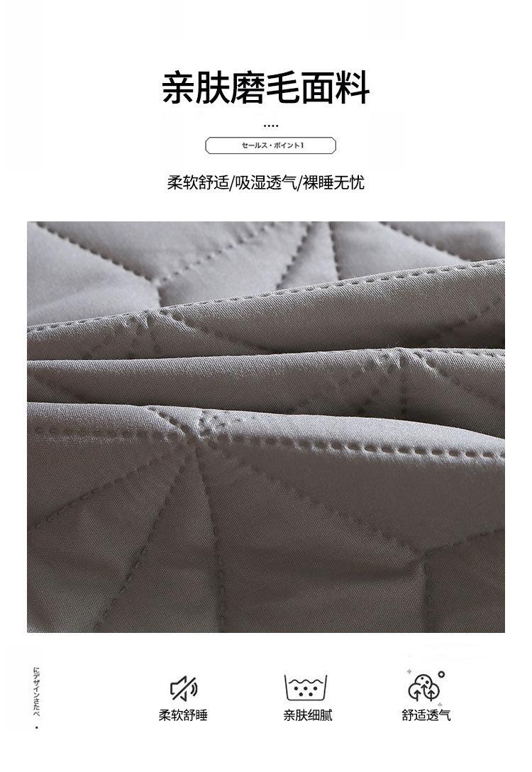 磨毛防水床垫_03