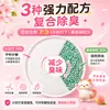 Grânulos de bicarbonato de sódio para areia de gato, bolinhas desodorizantes, fragrância duradoura, esteriliza e remove o odor de urina, grânulos refrescantes para a caixa de areia