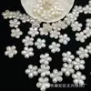 20mm ABS Perlado Cortado Flor de Cinco Pétalos Pulsera DIY Cadena de Teléfono Móvil Colgante de Coche Joyería Accesorios de Cuentas Celebración en Línea Lote en Vivo