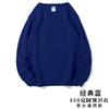 Suéter de polar otoño e invierno 6W688-AG cuello redondo para hombre y mujer universal con LOGO estampado manga larga holgado ropa de clase camisa publicitaria
