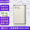 Adecuado para Nokia E61I/E63/E90/E71/N97 Batería Bp-4L Batería de Litio con Larga Duración de Batería