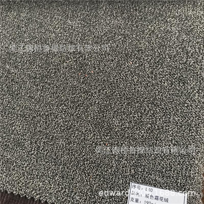 锦涤灯芯绒55.jpg