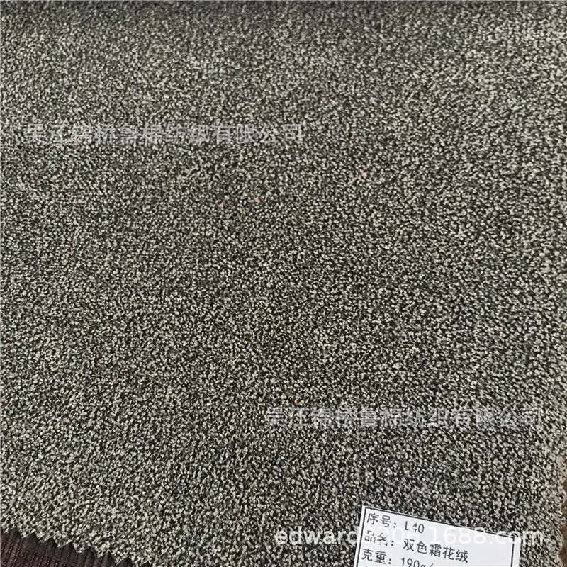 锦涤灯芯绒55.jpg
