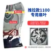 Acessórios para ventilador de pressão negativa push-pull: mecanismo push-pull, haste de suporte, janela de saída de ar, peças plásticas, pás do ventilador, roda de alumínio, disco, polia