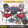 Juego de Mesa y Sillas de Aluminio Fundido para Exteriores Juego de Hierro para Exteriores Balcón Ocio Terraza Exterior Patio Jardín Patio de Villa Mesa y Sillas