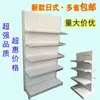 Estantería de exhibición para supermercado, de una cara y de doble cara, para farmacias, exhibidores de flores, bebidas, productos secos, botanas y artículos de uso diario, marca Huaxin