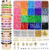 Amazon Cross-Border Kit de Pulseira DIY com Contas de Argila Macia de 20 Cores, Contas de Letras, Contas de Coração, Imitação de Metal CCB
