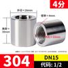 Acero Inoxidable 304 Espesor Alto Presión Sin Costura Antiexplosión Rosca G Unión Recta 2346 1/4 Pulgada Rc No Estándar