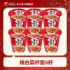 Nongshim Shin Ramyun Col Picante Fideos Instantáneos en Vaso, Fideos Instantáneos Pequeños en Vaso, Ramen en Vaso, Fideos Instantáneos en Vaso, Snack de Medianoche, Ramen de Kimchi, 6 Vasos