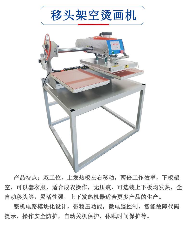 460气压老款架空1