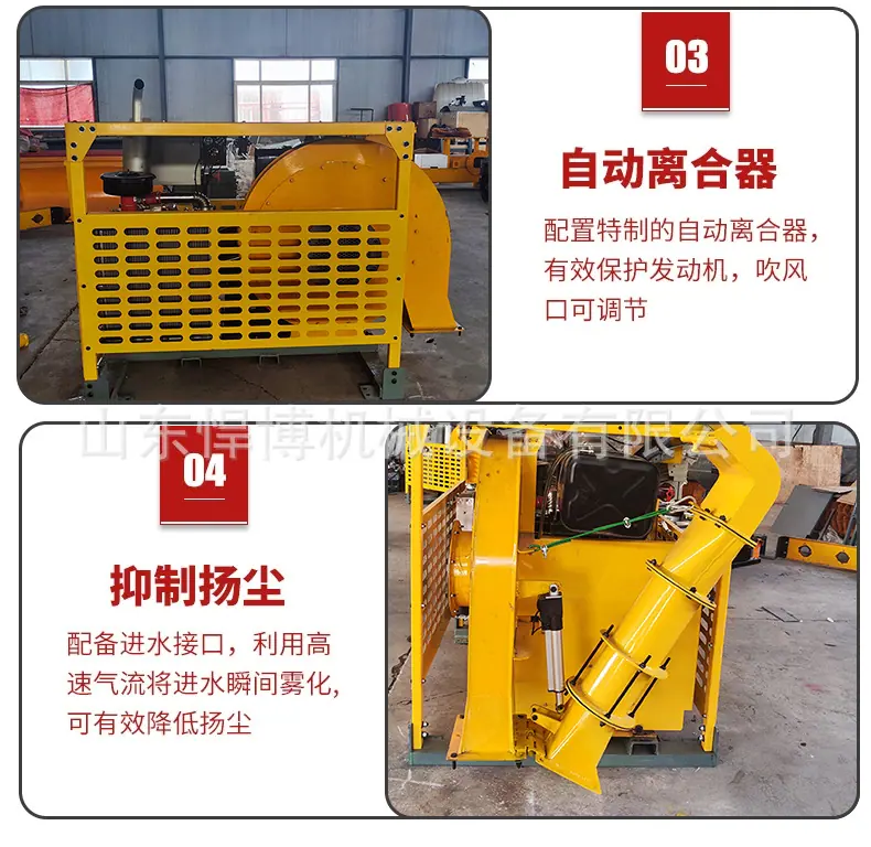 马路吹风机详情_05.png