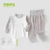 Conjunto de Pijama Ecológico de Seda Outono e Inverno para Crianças, Conjunto de Duas Peças para Bebê Outono com Mangas Longas e Calças Longas de Cintura Alta para Proteger a Barriga