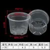 Maceta Transparente Delgada de Plástico Duro para Orquídeas, Suculentas y Plántulas de Dendrobium, Maceta Transpirable Resistente al Calor que Controla las Raíces