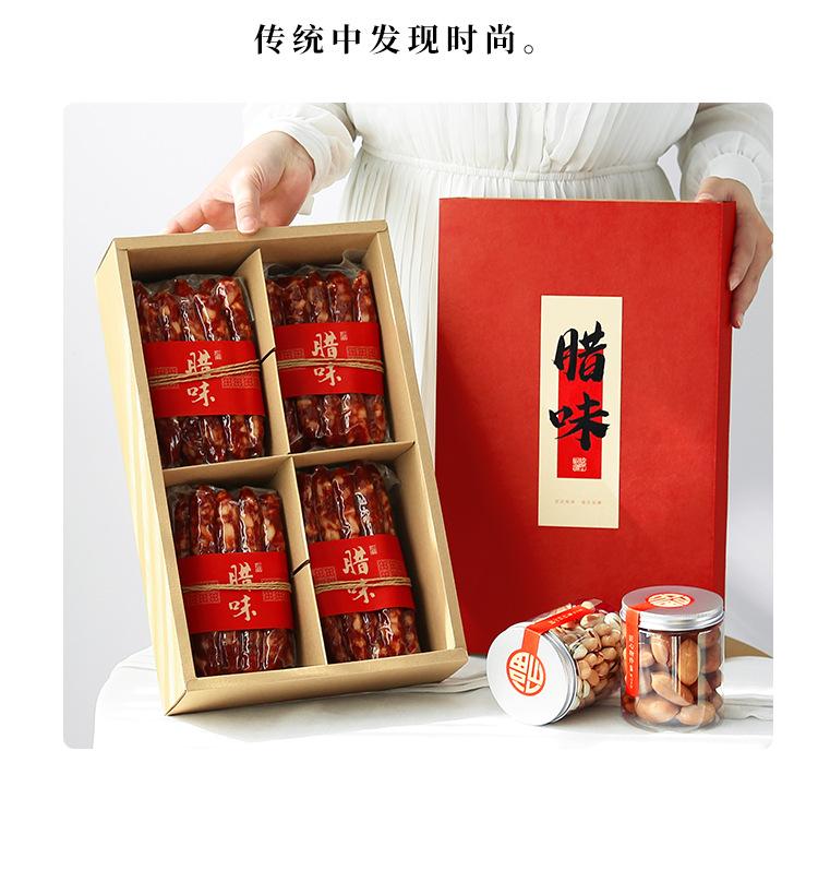 详情页-八宝盒_11.png