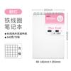 Cuaderno B5 Personalizado de Papel Daolin para Estudiantes Cuaderno de Espiral con Planificador de Cuadrícula Cuaderno de Solapa Vertical Diario Universitario Libro de Registro de Oficina