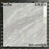 Azulejo 600x600 totalmente esmaltado