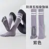 Calcetines Largos de Yoga para Mujer, Calcetines Profesionales de Pilates con Dedos Separados, Calcetines Antideslizantes para Pantorrilla, Calcetines de Compresión Rayados, Calcetines Deportivos con Dedos Separados