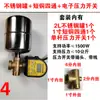 Interruptor de presión bomba de agua interruptor automático ajustable bomba presurizadora doméstica controlador de presión automático modificación bomba sumergible