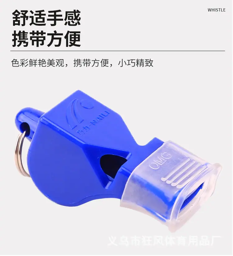 乃力口哨_08.jpg