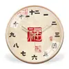 Reloj de Pared Nuevo Estilo Chino Sensuo con Personajes, Números Chinos Creativos, Reloj de la Fortuna y la Prosperidad para Sala de Estar, Estudio, Sala de Té, Reloj Silencioso