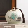 Bote de té vintage estilo chino, tarro de té sellado vacío, tarro de almacenamiento de té de porcelana para uso doméstico, para té verde y té negro