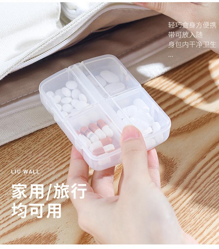 药盒_04.jpg