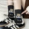 Calcetines de Otoño e Invierno Calcetines para Niños de Punto Bordados Oso de Peluche Medias de Algodón Medias Gruesas Cálidas Lindas de Dibujos Animados para Estudiantes Mujeres