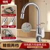 Grifo de Cocina Estilo Alemán con Instalación Incluida, para Agua Caliente y Fría de Doble Propósito, Dos en Uno, Giratorio, Antisalpicaduras