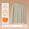 Camisa Base Térmica Masculina de Veludo Alemão com Gola Alta Meia-Calça 340g para Outono e Inverno Blusa Top de Manga Longa com Forro de Fleece Espessado