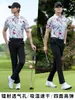 Pgm2026 Roupa de Golfe Masculina Camiseta de Manga Curta Primavera e Verão Secagem Rápida Respirável Roupas Tops Camisa Polo