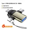 Adaptador OTG é Adequado para Celular e Computador Multifuncional Tipo-C Apple Android Adaptador Três-em-Um Transfronteiriço