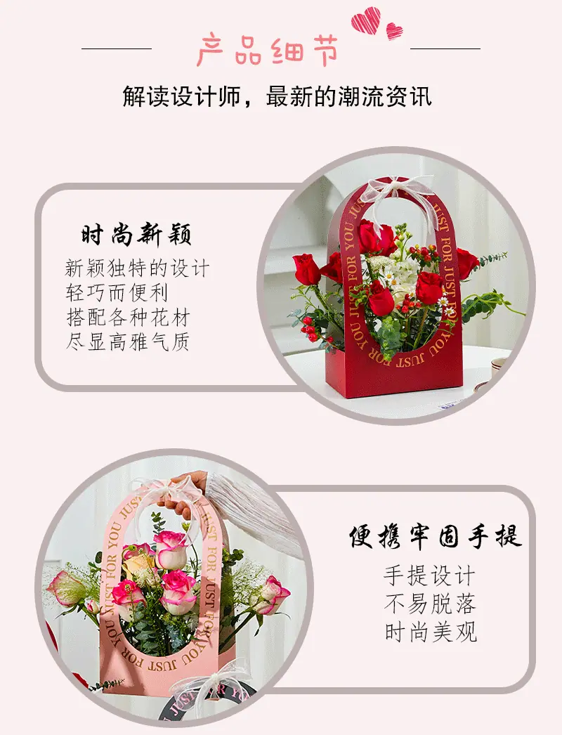 花盒详情_05