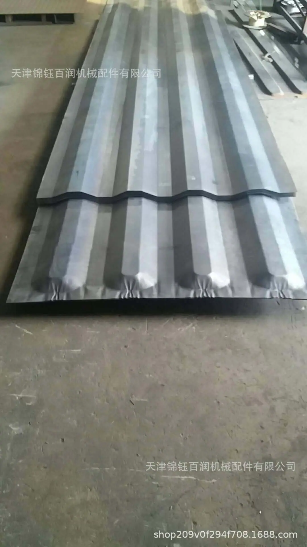 200439272945506777