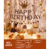 Set de Globos de Cumpleaños, Decoración para Fiesta de Cumpleaños de Novia en San Valentín, Globos de Papel de Aluminio, un Set Completo con un Toque de Lujo