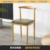 Cadeira de jantar para uso doméstico, estilo nórdico, com encosto, adequada para mesas, moderna e simples, para quarto e sala de jantar, imitação de madeira maciça, arte em ferro, cadeira em forma de chifre