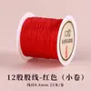 Pulsera de Cuerda Roja Li Ma Nian Colección de Pulseras Trenzadas con Cuentas Pulsera Trenzada Material de Hilo Rojo Cuerda Trenzada Roja Hilo de Jade