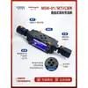Válvula Borboleta Hidráulica Empilhável Yuken Válvula de Controle de Velocidade Bidirecional MSW-01/MSB-01/MSA-01/MTCV-02W