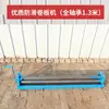 Máquina manual de crimpado de chapa metálica Eléctrica Pequeña Máquina de acanalado de tubos Máquina de marcado Máquina de ranurado Máquina de curvado de placas Máquina de crimpado Máquina