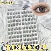Pestañas Postizas Súper Voluminosas y Esponjosas Sin Pegamento, Sin Necesidad de Retirarlas, Que Hacen Que Tus Ojos Luzcan Dulces y Elegantes, con un Efecto de Respiración en Capas y un Look Dinámico y Desordenado