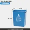 Cubo de Basura Clasificado para Separación Seco y Húmedo con Tapa Oscilante para Interiores y Exteriores Residuos de Cocina Catering Shanghai Square Tamaño Grande Sin Tapa Comercial