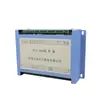 Huainan Wantai WTJ-200 Protector de Interruptor Subterráneo Accesorio de Protección Integral con Pantalla