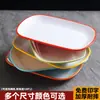 Plato de melamina bicolor, plato rectangular de plástico, vajilla de imitación porcelana para hot pot, plato para platos fríos, plato para aperitivos, plato para fideos de arroz, uso comercial