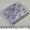 Material DIY Cuentas Espaciadoras Cuentas Redondas Anillo de Diamantes de Imitación Juego con Cuentas Espaciadoras de Diamantes Hecho a Mano 6 mm 8 mm Espaciador de Rueda en Stock