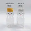 150ml oso de dibujos animados 210g botella de miel botella para bebidas de panda botella de leche tapa abatible tapa de mariposa se puede insertar pajita